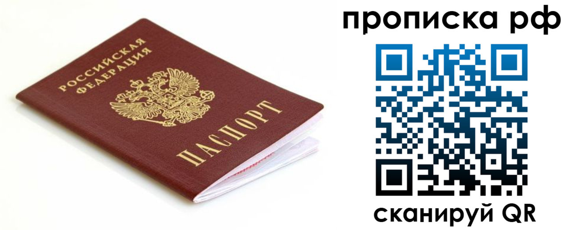 форма 3 в Кинеле