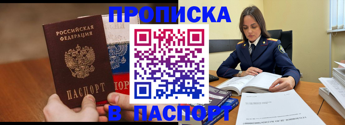 регистрация для школы в Кинеле