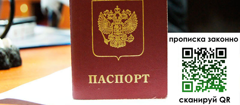 регистрация в Кинеле регистрация в Кинеле